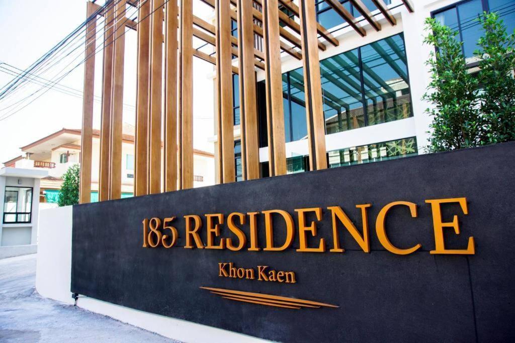 185 Residence Khon Kaen Extérieur photo